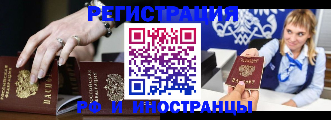 пропишу в квартире в Заводоуковске