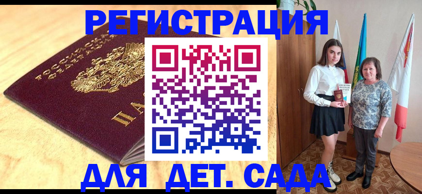 где прописаться в Заводоуковске