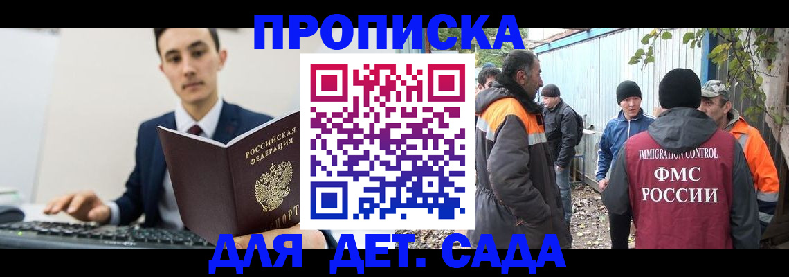 пропишу в квартире в Заводоуковске